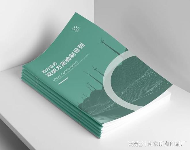 准备-南京异形吊牌印刷-生日卡片制作开元棋牌试玩南京企业宣传册设计前期(图3)