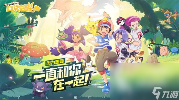 些 热门的宝可梦游戏分享2025开元棋牌人气卡牌宝可梦游戏有哪(图5)