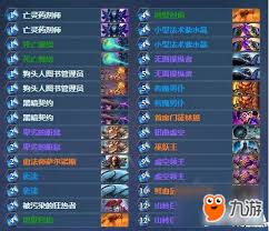 林恩术卡组怎么搭配开元棋牌炉石传说(图2)