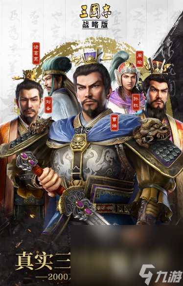 2025 必玩的策略战斗卡牌游戏大全ky开元棋牌策略战斗卡牌游戏有哪些(图5)