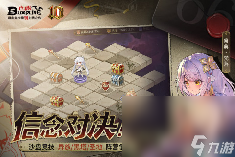 2025 优质的情侣卡牌游戏汇总开元棋牌情侣卡牌游戏有哪些介绍(图3)