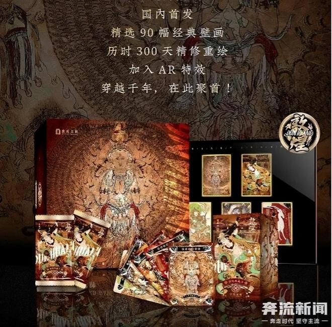 中的机遇与挑战 对话创始人开元ky棋牌收藏卡出海过程(图5)
