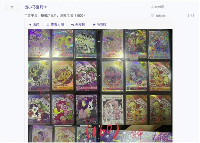 中的机遇与挑战 对话创始人开元ky棋牌收藏卡出海过程(图3)