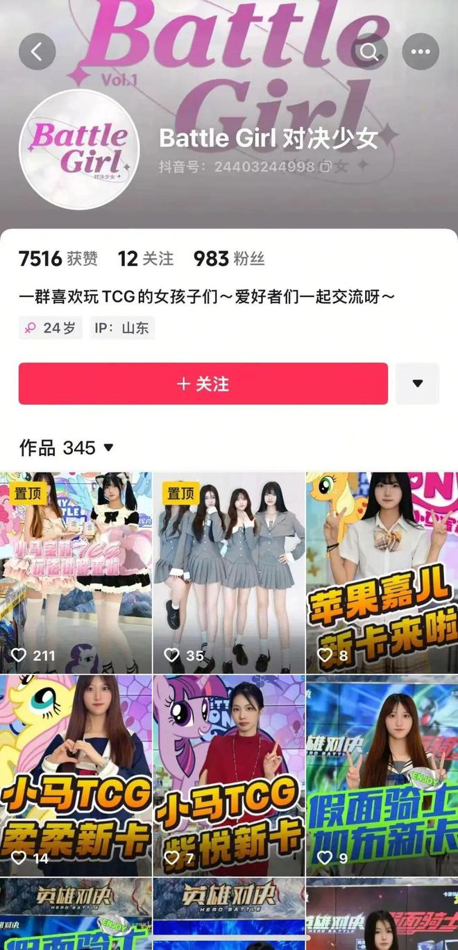 CG想要让更多中国年轻人入坑开元棋牌网站卡游的三国题材T(图7)