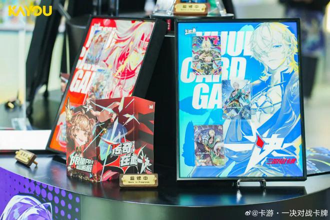 CG想要让更多中国年轻人入坑开元棋牌网站卡游的三国题材T(图6)
