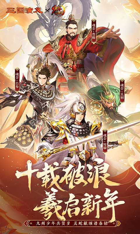 p少年三国志版开元棋牌ap