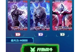 英雄巅峰对战手游开元ky棋牌光之(图1)