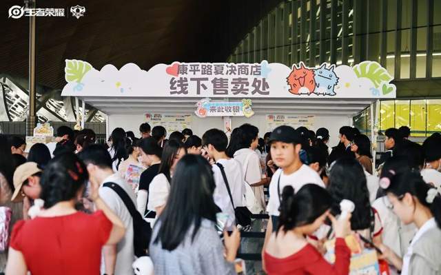 L的“第七件装备”开元ky棋牌KP(图3)