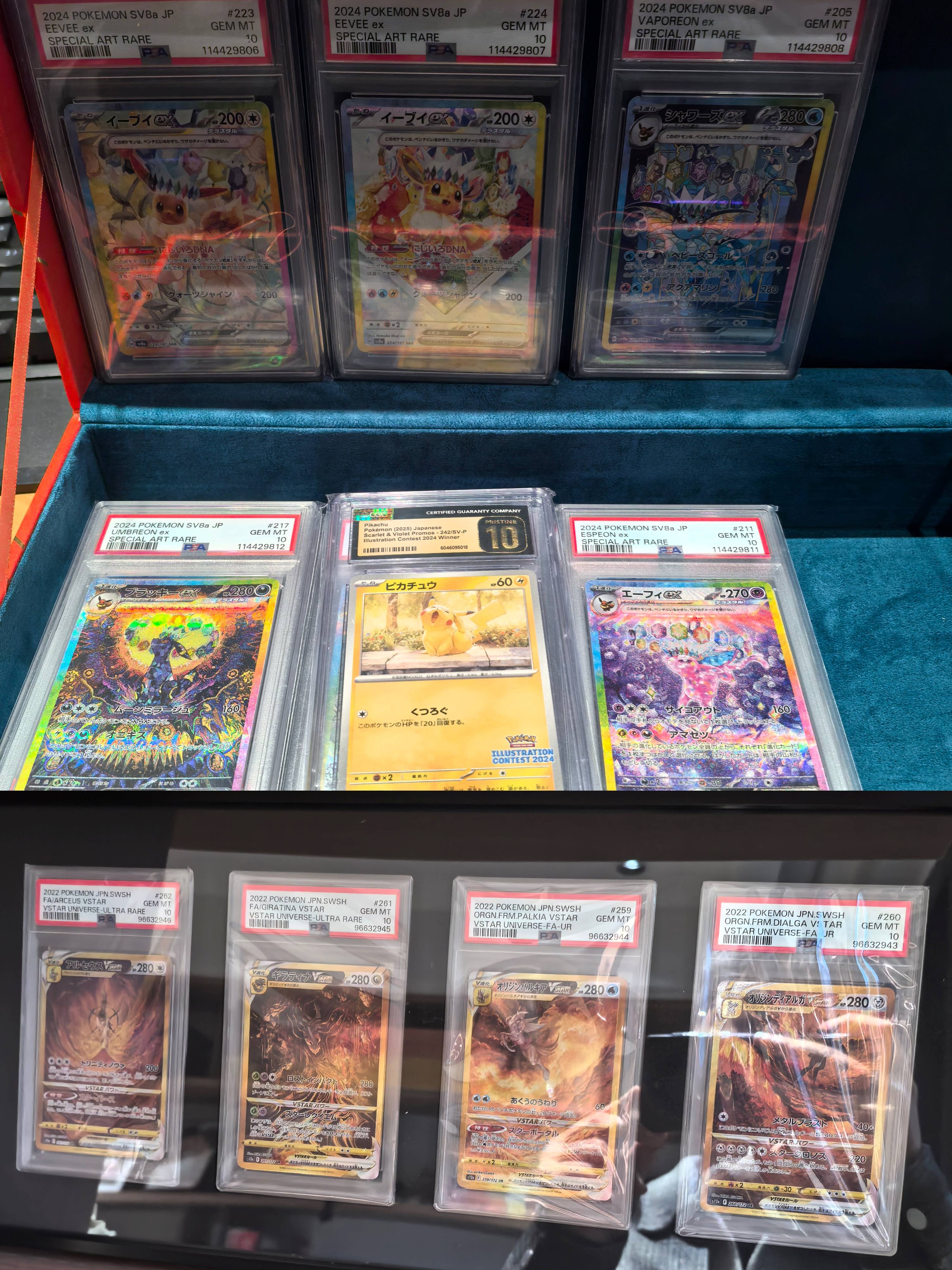 U、宝可梦被爆买有人入坑1个月花5万开元棋牌这个双十一纸片版LABUB(图2)