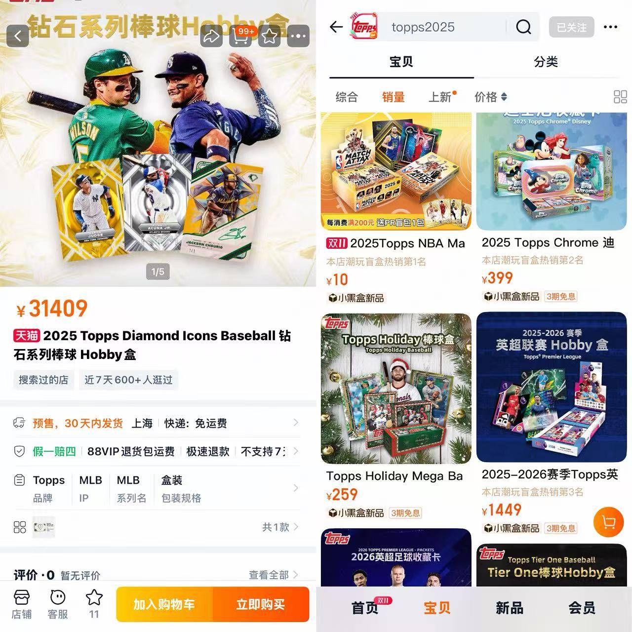 U、宝可梦被爆买有人入坑1个月花5万开元棋牌这个双十一纸片版LABUB(图7)