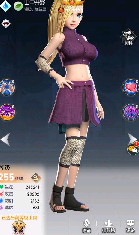 忍法战姬游戏最新版开元ky棋牌火影(图2)