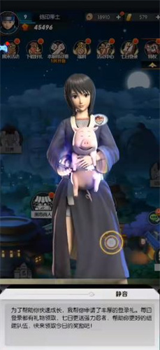 忍法战姬游戏最新版开元ky棋牌火影(图4)