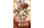 p少年三国志版开元棋牌ap